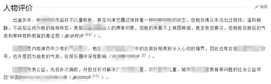 高圓圓鵝蛋臉氣質中長發發型