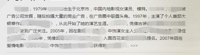 高圓圓鵝蛋臉氣質中長發發型