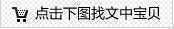 秒殺男人心的小清新夏季長發發型扎法