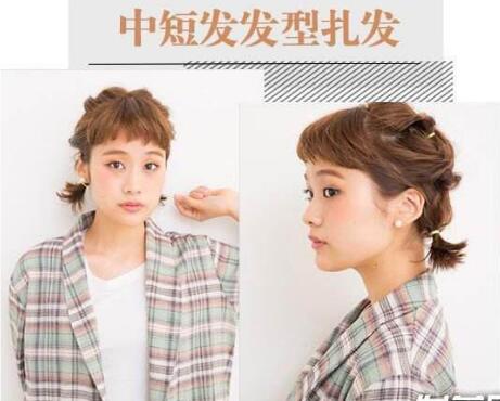 中等短發怎么扎好看女生中等短發發型效果圖