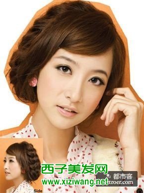 三股辮劉海發型扎法