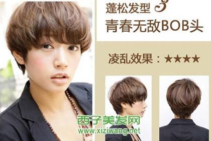 最流行韓式卷發圖片,夏季必扎卷發發型