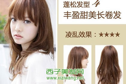 最流行韓式卷發圖片,夏季必扎卷發發型
