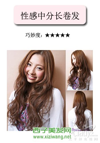 4款韓式卷發(fā)讓圓臉女生美麗可愛