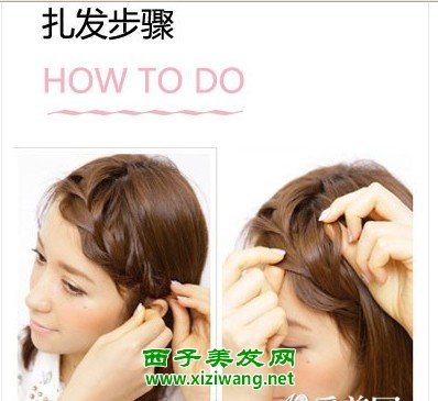 女生短發扎頭發好看圖解