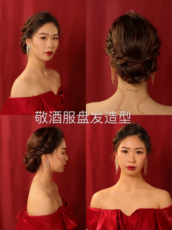 還在糾結(jié)敬酒服做什么發(fā)型？不防看看這款