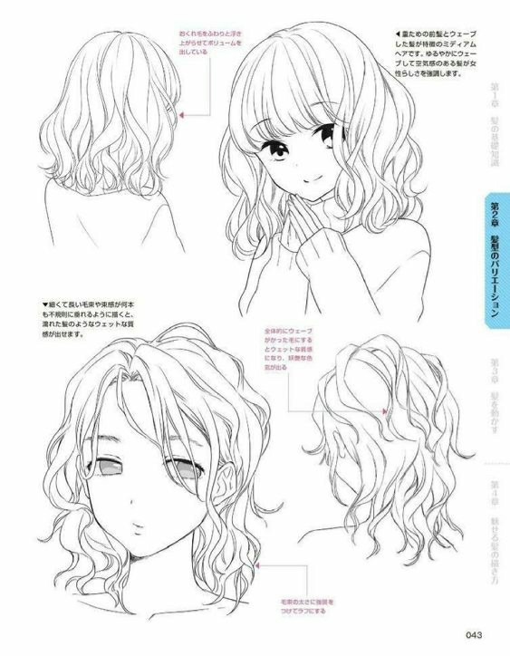 【繪畫素材】動漫女生人物發(fā)型