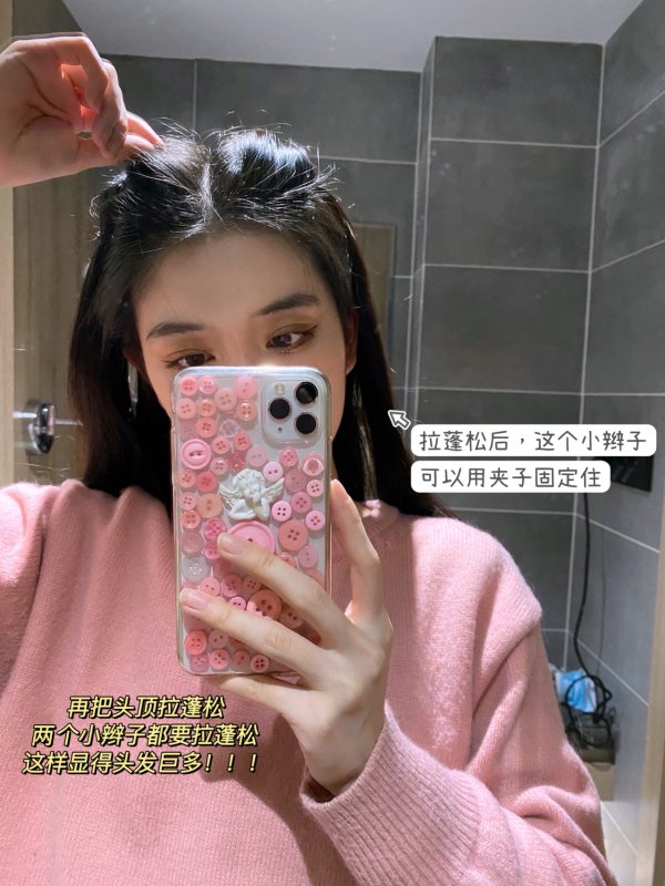 壓箱底的三款頭包臉高頭顱編發(fā)教程?