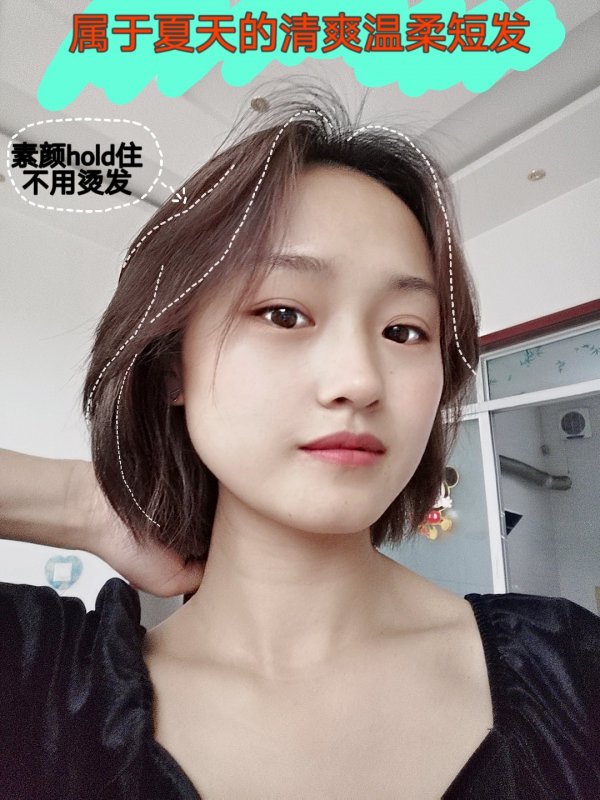 短發賦予女生獨特的美！夏日必備發型