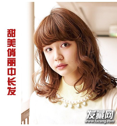 最新流行中長發(fā)圖片打造野性小魔女感覺