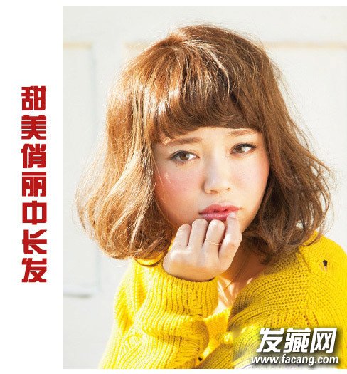 最新流行中長發(fā)圖片打造野性小魔女感覺