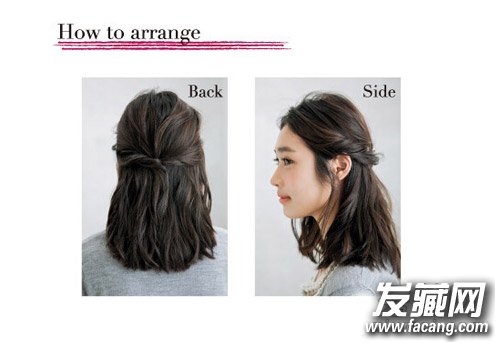 黑色中長發(fā)優(yōu)雅恬淡DIY3款小清新半束發(fā)