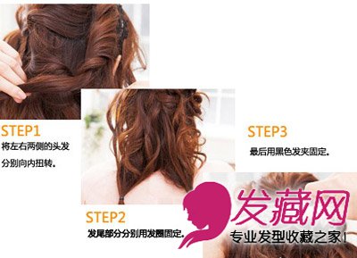 中分長(zhǎng)劉海氣質(zhì)滿(mǎn)分清爽花樣編發(fā)全圖解